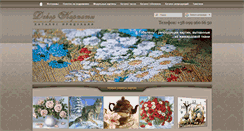 Desktop Screenshot of dekor-karpaty.com